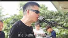 駿馬奔馳保邊疆