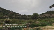 《風中有朵雨做的云》