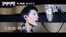 張赫宣 - 《低壓槽》