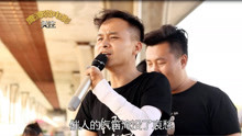 清一色殘疾哥哥們，拼搏奮半，唱著唱著，他們居然笑成一團！