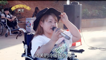 殘疾妹妹，一首軍旅情歌，獻給可愛的《兵哥哥》，有兵哥情節嗎？