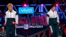 《熱血街舞團》【舞蹈純享】火鍋戰隊 秦煜&阿K
