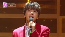 黃致列 - 黃致列 - The Only Star - SBS人氣歌謠 現場版 18/04/29