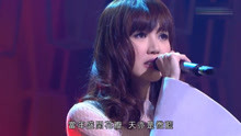  - 《你在我心間》吳若希