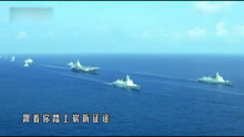  - 厲害了我的國：熱淚盈眶，南海閱兵MV發布，國家真的強大了