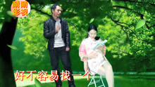  - 云南山歌：不要嫌棄兒女們