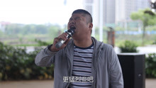 殘疾人豪情一首《把酒倒滿》讓無數人心動！