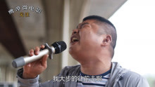 殘疾人一首《一壺老酒》那股濃烈思鄉之情感動所有人！