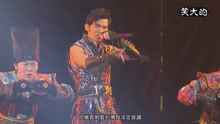  - 周杰倫摩天輪世界巡回演唱會《公公偏頭痛》