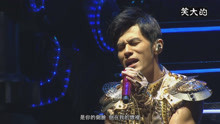 周杰倫摩天輪世界巡回演唱會《最后的戰役》