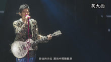 周杰倫摩天輪世界巡回演唱會《一路向北》