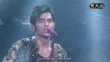 周杰倫摩天輪世界巡回演唱會《不能說的秘密》