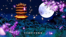 譚晶《黃鶴樓》