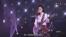 鄧紫棋演唱會《我的秘密》太震撼