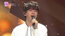 黃致列 - 黃致列 - The Only Star - SBS人氣歌謠 現場版 18/05/06