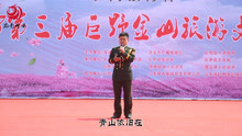 楊松：《滾滾長江東逝水》