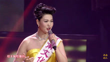 王光姣“情系中原 如此多嬌”個人演唱會下