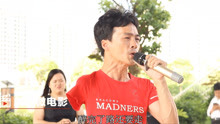 殘疾人版本《男人花》爺們唱出來的感覺就是不一樣！