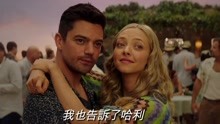  - 《媽媽咪呀2》官方中字預告片
