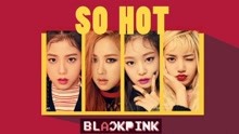  - so hot舞蹈教學part1