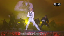 張學友演唱會《頭發亂了》