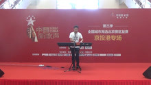  - 新歌聲京投港專場