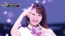  - PRODUCE 48 - PICK ME - M COUNTDOWN 現場版 18/05/10