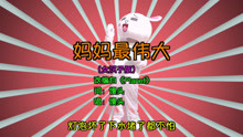 女漢子的突然表白