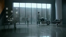  - 周杰倫《不愛我就拉到》
