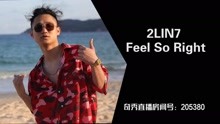 中國新說唱丨2LIN7 - feel so right