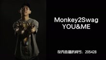  - 中國新說唱丨Monkey2Swag－YOU&ME