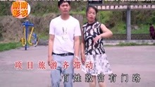 - 云南山歌：新農村改變