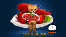  - 《癡情玫瑰花》吃貨版