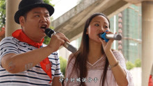殘疾人街頭對唱一首《無言的結局》歌神宛如比翼鳥般甜蜜！