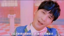  - 大張偉繼《嘻唰唰》后又出神曲，《陽光彩虹小白馬》是兒歌嗎？
