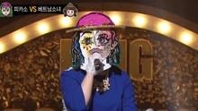  - 畢加索 - CHILDISH ADULT - 蒙面歌王 現場版 18/05/20
