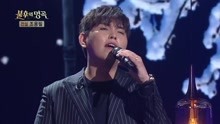  - 韓東根 - 那個冬天的茶座 - 不朽的名曲 現場版 18/05/05