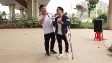 我的好兄弟