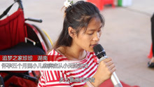 殘疾孕媽媽珍珍，動情演繹一首《酒干倘賣無》句句扣人心弦！