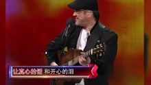  - 縱貫線現場自彈自唱
