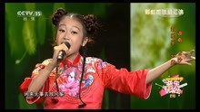 劉樂樂《放風箏》CCTV15音樂優等生 2017暑期夏令營