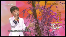 陳圣夫《中國之最》CCTV15音樂優等生2017第一季同學會