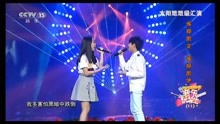 徐鄭凱伊、徐鄭凱文《明天你好》CCTV15音樂優等生