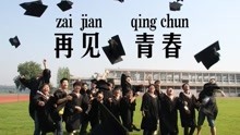  - 愿你出走半生，歸來仍是少年