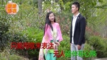  - 貴州山歌《哥哥說話妹來答》對山歌  小平淡 陳虹羽