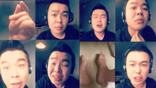  - 一個人開演唱會！還有什么你說出來我模仿不了的算我輸