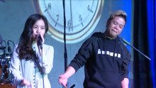 【現場】男女對唱李宗盛《晚婚》，我從來不想獨身，卻又預感晚婚