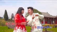  - 貴州山歌《養兒難報父母恩》