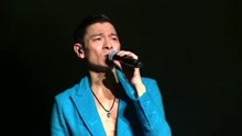  - 劉德華演唱會一開口