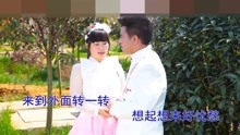  - 貴州山歌《千聲娘來萬聲郎》